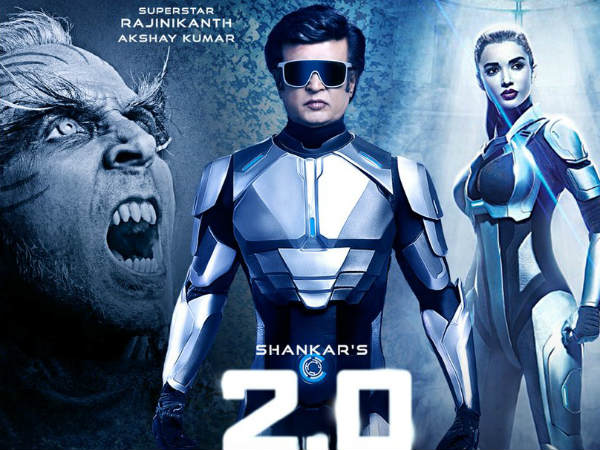 2.0 ఫీవర్ 