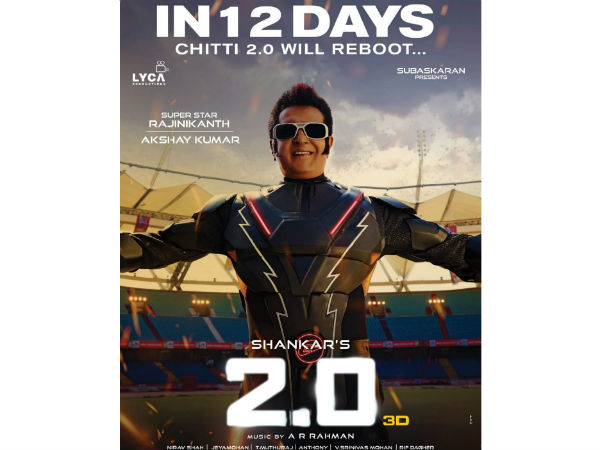  మళ్లీ మళ్లీ చూసిన రజనీకాంత్