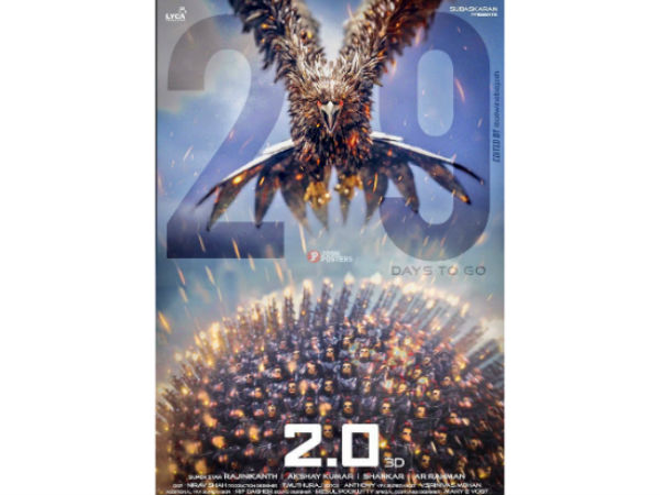 ఆసక్తికర అంశంతో 