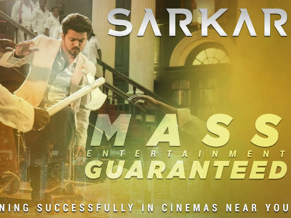 250 కోట్ల మార్క్‌కు చేరువలో 