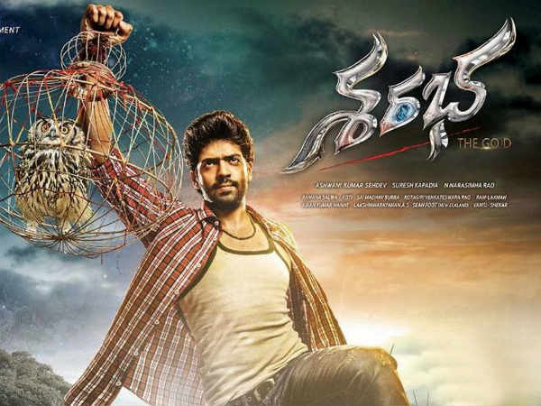 హీరో అకాశ్ టాలెంట్