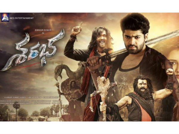 తెర వెనుక, తెర ముందు