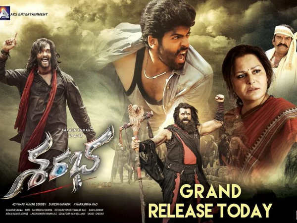 అద్భుతమైన విజువల్ ఎఫెక్ట్