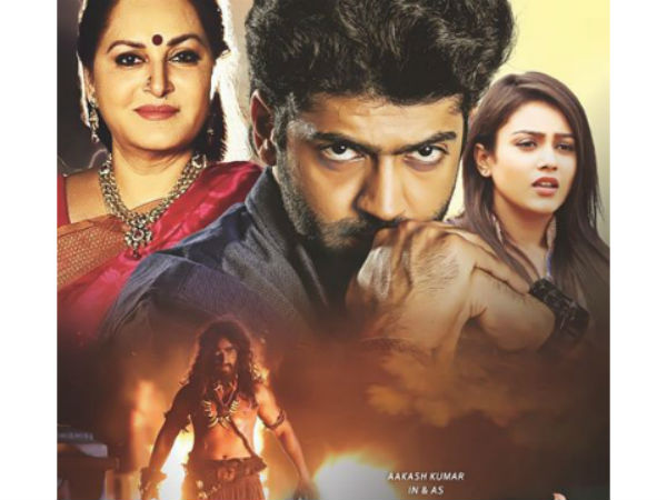 ఫైనల్‌గా