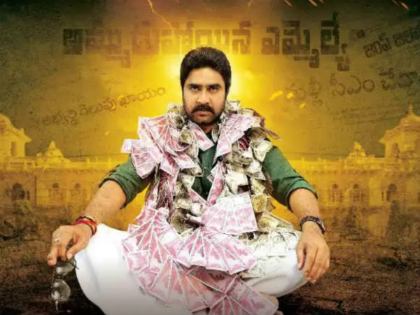 Hero Srikanth following Bhagavad Gita for Operation 2019