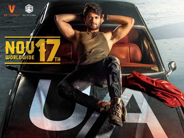 యావరేజ్ అనే వారికి ఇదే సమాధానం..