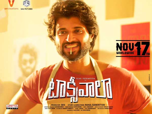 టాక్సీవాలా