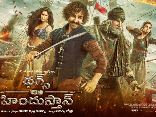  ‘దంగల్' రికార్డ్ బద్దలు... కారణం ఇదే