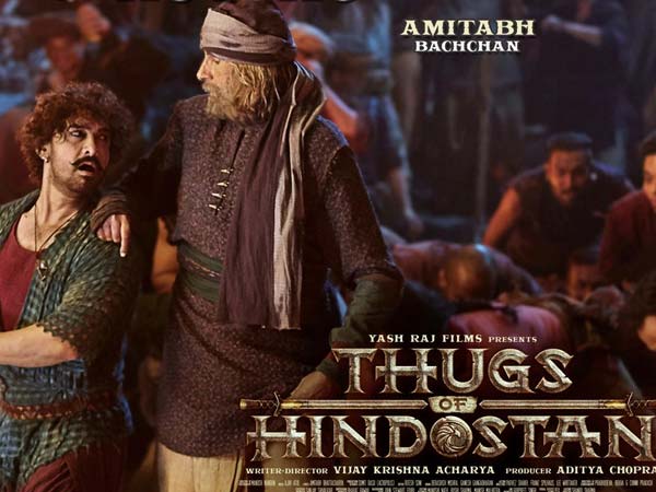 టికెట్స్ రేట్లు పెంచడం కూడా కలిసొచ్చింది