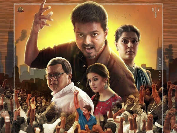 విజయ్ అభిమానులపై లాఠీ ఛార్జ్ 