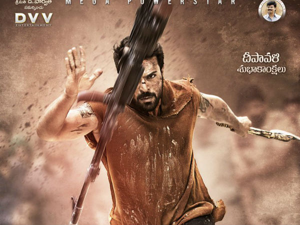 వినయ విధేయ రామ 