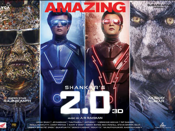  2.0 అరుదైన రికార్డు