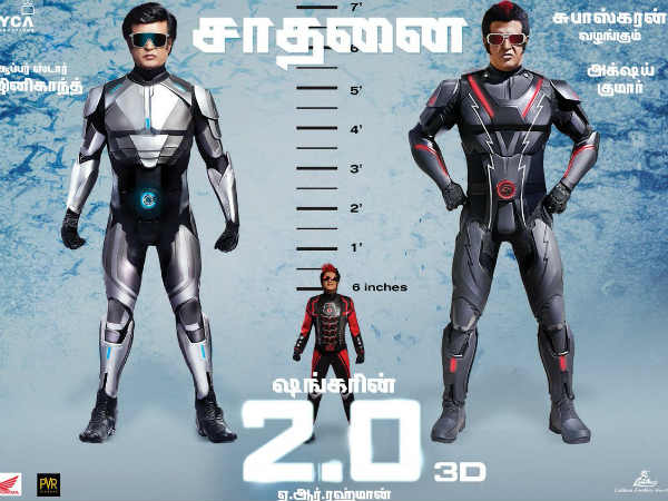 వీకెండ్‌లో విధ్వంసం 