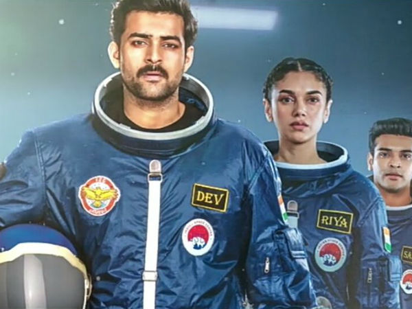 ఇండియన్ మాస్ కౌన్సిల్ అంటే ఏమిటి?