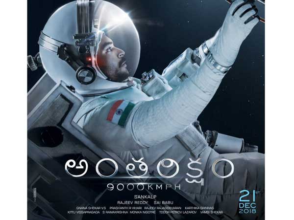 సైంటిస్టుల పాలిటిక్స్ గురించి