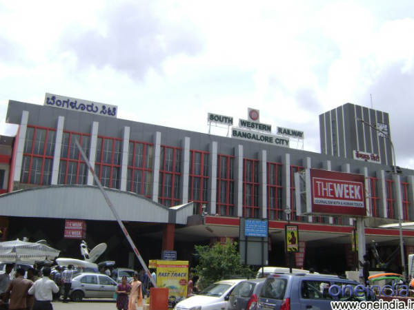  గతంలో బెంగుళూరు వెళ్లేవారు