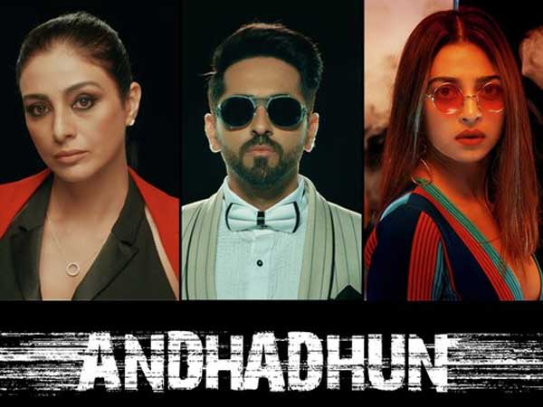 అంధాదున్