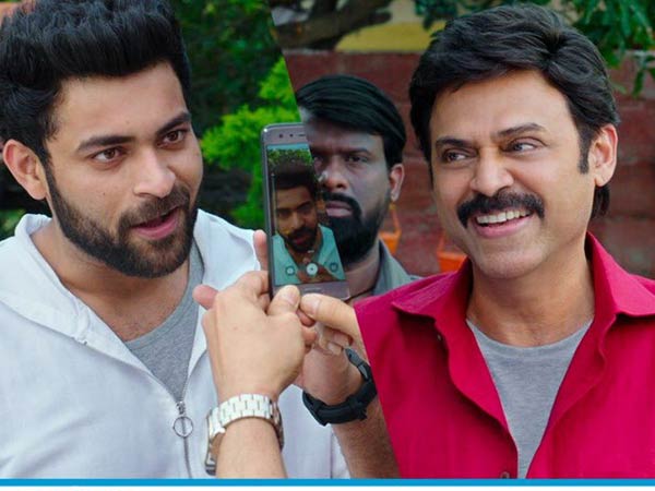 రెస్పాన్స్ అదిరిపోయింది