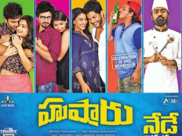 సెకండాఫ్‌లో