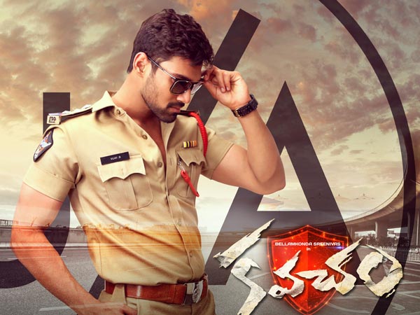 కవచంలో ట్విస్టులు