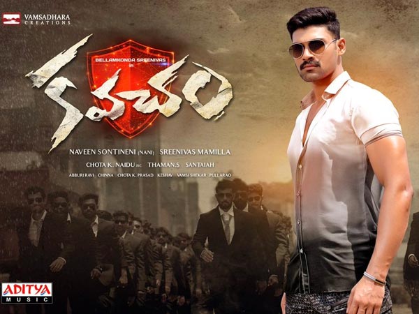 బెల్లంకొండ శ్రీను పెర్ఫార్మెన్స్