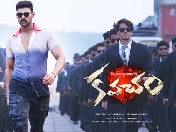 ప్రొడక్షన్ వ్యాల్యూస్