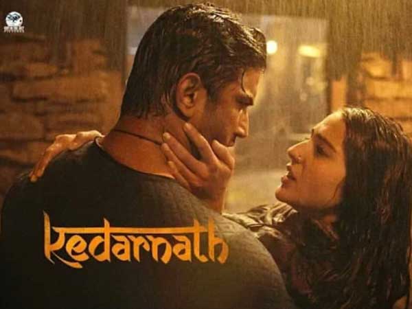 2 వేలకుపైగా థియేటర్లలో