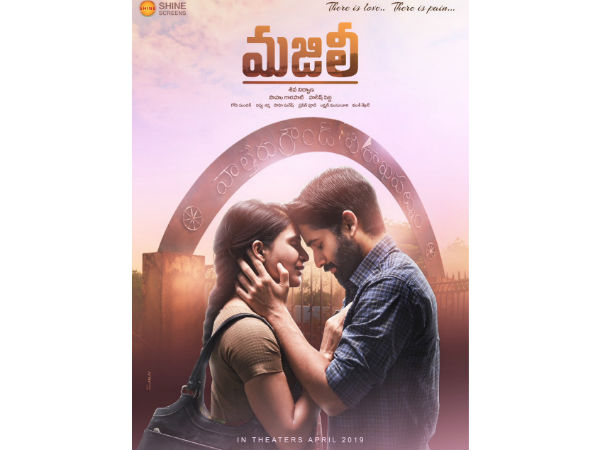 ఫస్ట్ లుక్