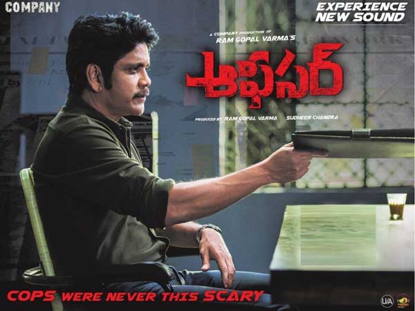 నాగార్జునకు ఆఫీసర్ దారణంగా