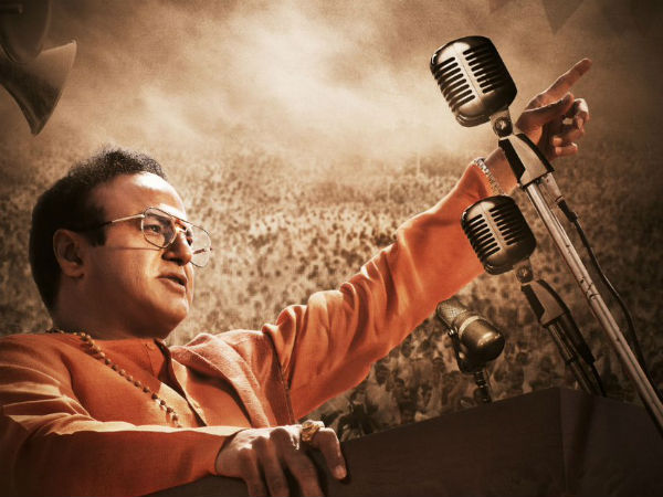 జనవరి 9న కథానాయకుడు