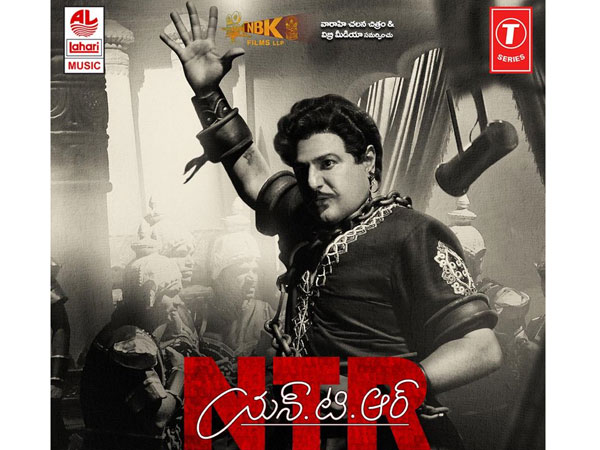 రెండు భాగాలు