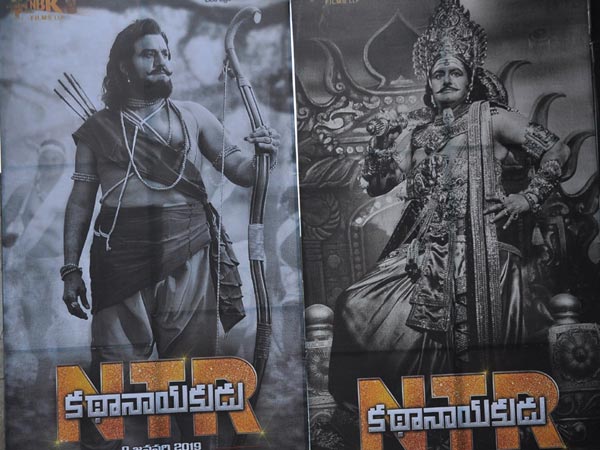 ప్రజా జీవితంపై ఆలోచన