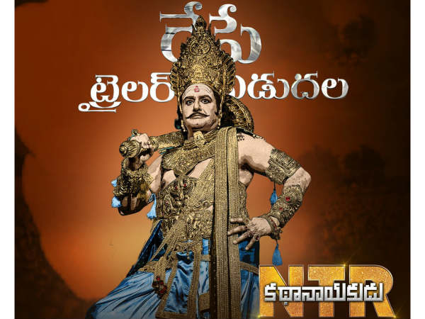 రావణబ్రహ్మగా బాలయ్య ఉగ్రరూపం