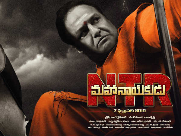 అంగరంగవైభవంగా ఆడియో లాంచ్ 