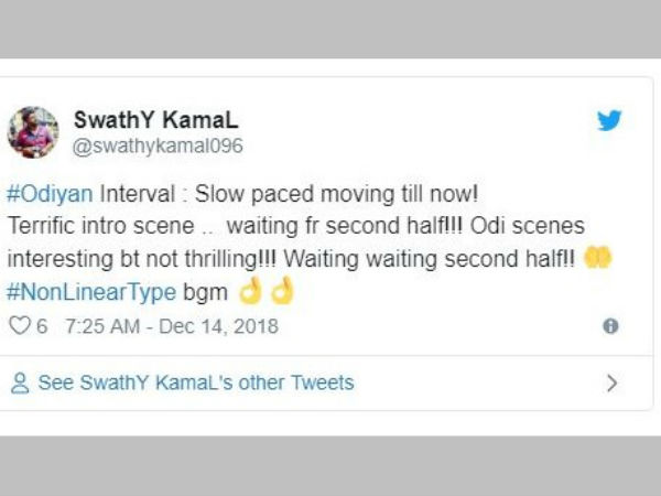  థ్రిల్లయ్యే స్థాయిలో లేదు