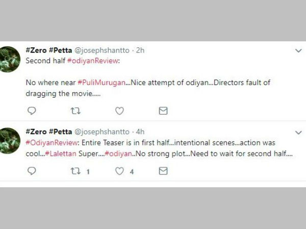 పులిమురుగన్ స్థాయిలో లేదు