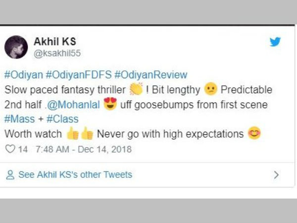 స్లో మూవీ