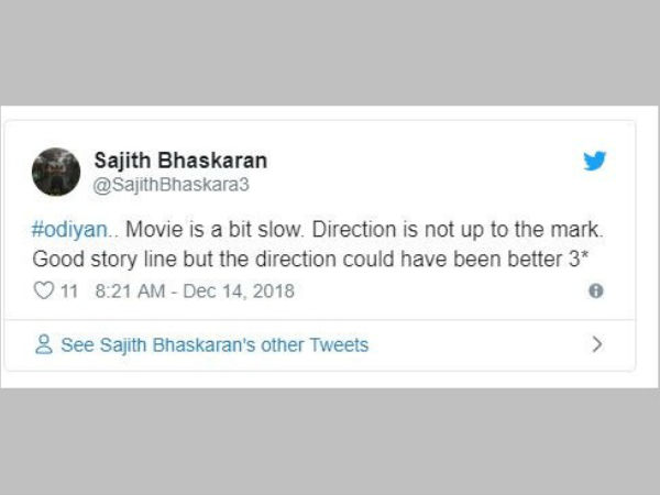 స్టోరీ బావుంది, డైరెక్షన్ బాగోలేదు