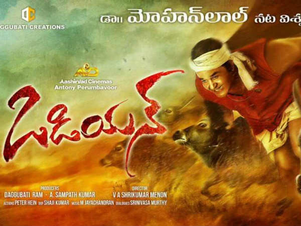 మరో బాహుబలి అనేంత రేంజ్‌లో