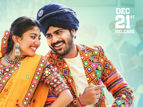 పడి పడి లేచే మనసు