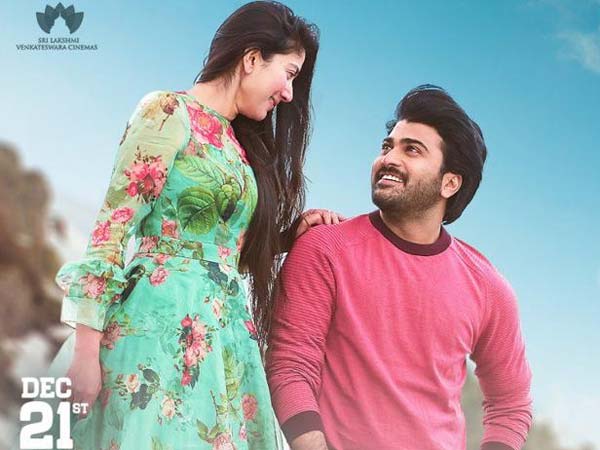 ఎమోషనల్ లవ్ స్టోరీ