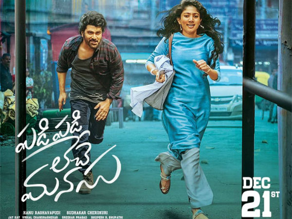 ఫస్టాఫ్లో