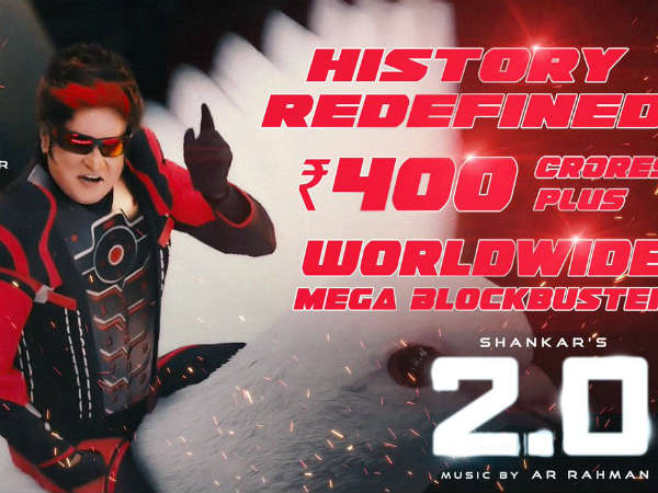 వరల్డ్ వైడ్ ఎంత?