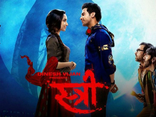 కలెక్షన్లతో ముంచెత్తిన స్త్రీ మూవీ