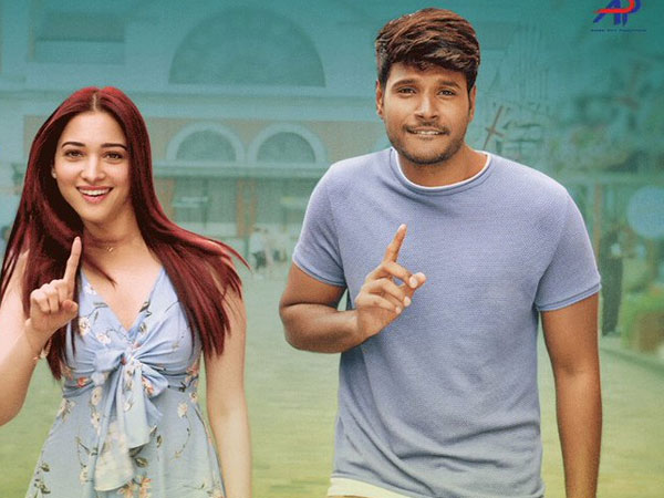  నాకెంతో స్పెషల్