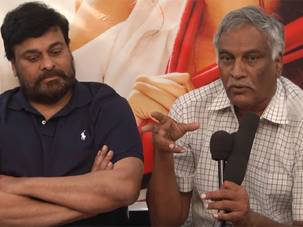 చిరంజీవితో రిలేషన్