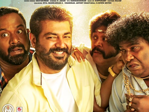 పాటలతో పండగ