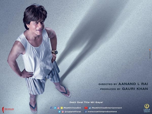 దారుణంగా షారుక్ సినిమా