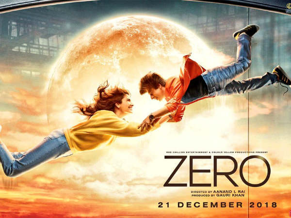 రెండో రోజు వసూళ్లు మరింత తగ్గాయి