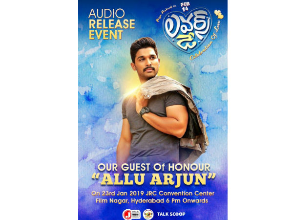 హీరో బన్నీకి థ్యాంక్స్